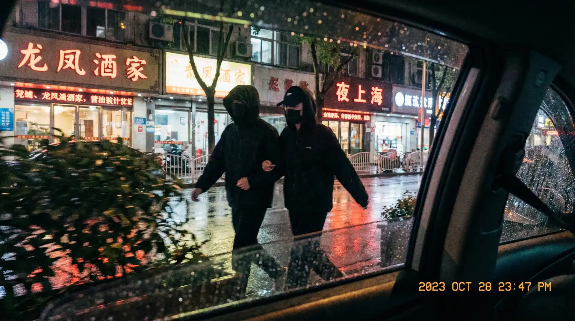 人体艺术 - 顶流明星深夜密会现场抓拍照片